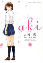 Aki 1 Manga