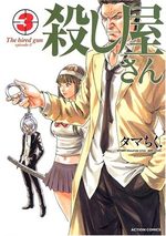 Koroshiya-san 3 Manga
