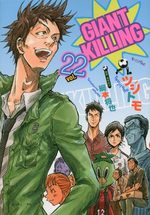 Giant Killing 22 Manga