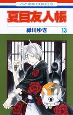 Le pacte des yôkai 13 Manga