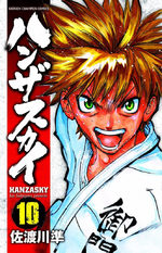 Hanza Sky 10 Manga