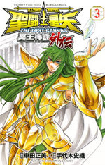 Saint Seiya - The Lost Canvas Chronicles 3 Manga
