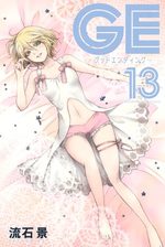 GE Good Ending 13 Manga