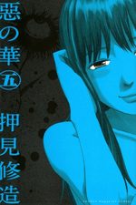 Les Fleurs du mal 5 Manga
