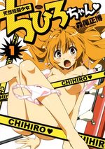 couverture, jaquette Tennen Kakutou Shoujo Chihiro-chan 1