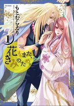 Hana mo Mata, Kimi no Tame. 1 Manga