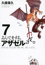 Yondemasu yo, Azazeru-san. 7 Manga
