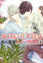 Super Lovers 4 Manga