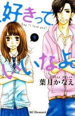 Say I Love You 9 Manga