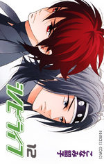 Shinobi Life 12 Manga