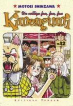Kimengumi 12 Manga