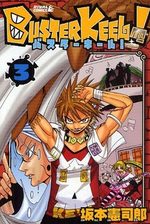 Buster Keel ! 3 Manga