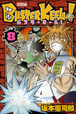 Buster Keel ! 8 Manga
