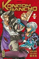 Kongoh Banchô 6 Manga