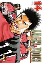 Angel Voice 14 Manga
