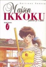 Maison Ikkoku T.1 Manga