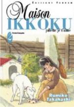 Maison Ikkoku 2 Manga