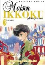 Maison Ikkoku 3 Manga