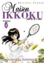 Maison Ikkoku 4 Manga