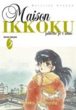 Maison Ikkoku 5 Manga