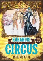 Karakuri Circus 10