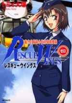 Rescue Wings 0 Manga