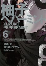 Yuzuko Peppermint 6 Manga