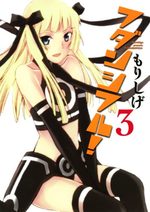 Fudanshi Ful 3 Manga
