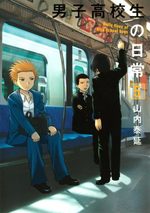 Danshi Kôkôsei no Nichijô 5 Manga