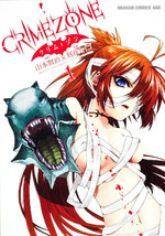 Crimezone 1 Manga