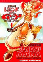 Seiken Densetsu - Legend of Mana 1 Manga