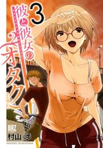 Kare to Kanojo no Otaku 2 3 Manga