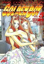 Golden Boy 5 Manga