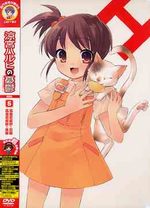 La Mélancolie de Haruhi Suzumiya 5 Série TV animée
