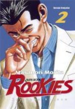Rookies 2 Manga