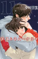 Kiss and Never Cry 11 Manga