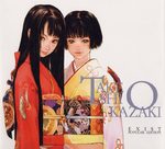 Takeshi Okazaki - Exist - Popular edition 1 Artbook