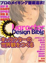 Character design bible 1