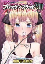 Brocken Blood 8 Manga