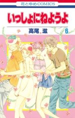Issho ni Neyou yo 6 Manga