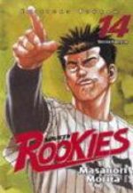 Rookies 14 Manga
