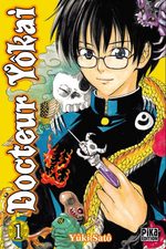 Docteur Yôkai 1 Manga