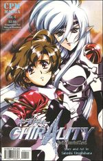 couverture, jaquette Chirality, La Terre Promise CPM Manga 4