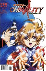 couverture, jaquette Chirality, La Terre Promise CPM Manga 6