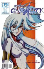 couverture, jaquette Chirality, La Terre Promise CPM Manga 11