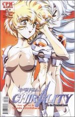 couverture, jaquette Chirality, La Terre Promise CPM Manga 18