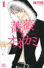 Rose & Wolf 1 Manga