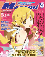 couverture, jaquette Megami magazine 143