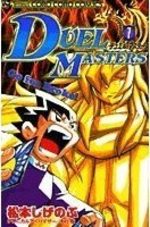 Duel Masters 7 Manga