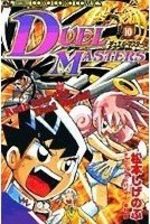 Duel Masters 10 Manga